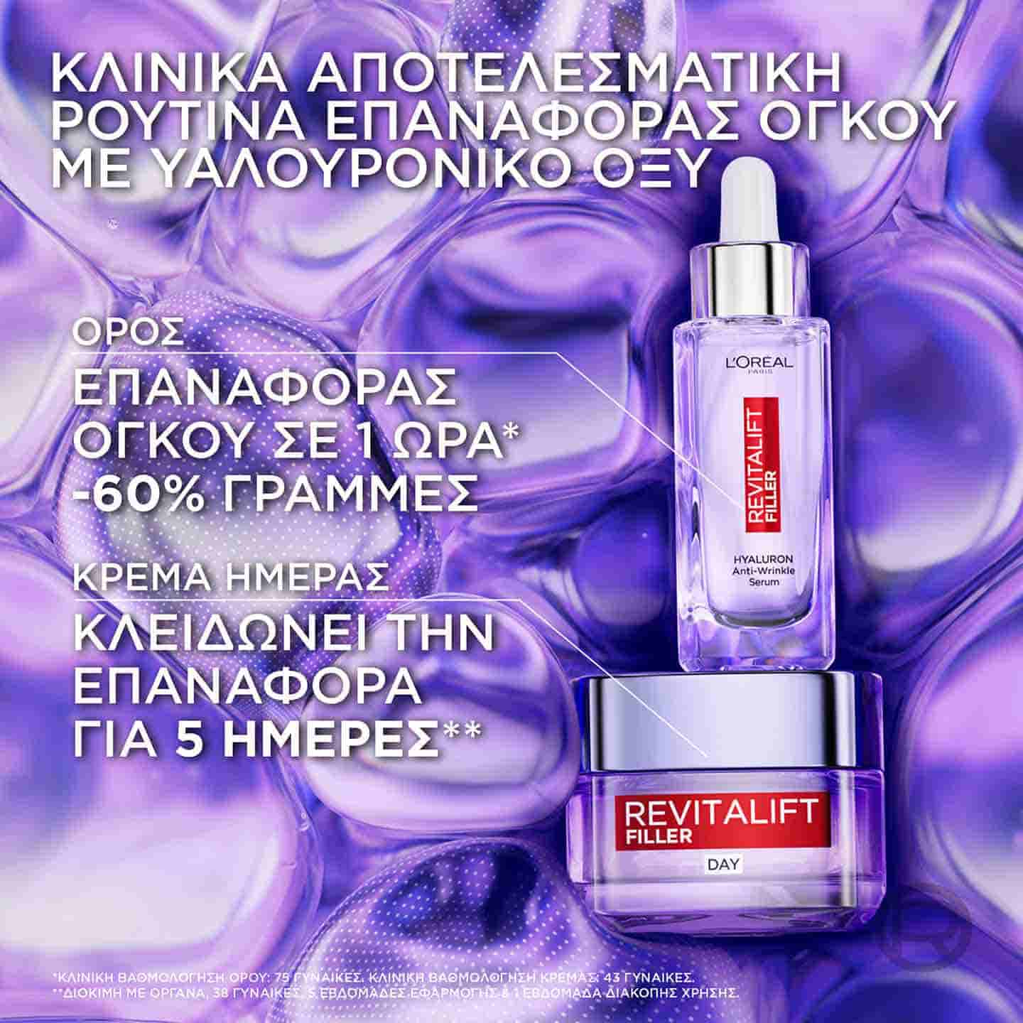 antirutidikos oros oloklhrwmenh peripoihsh